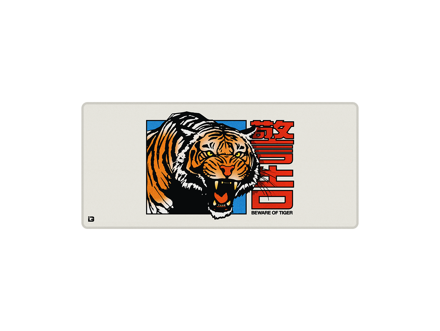 Beware Of Tiger