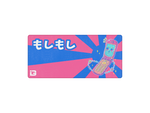 Moshi Moshi