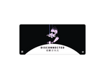 Disconnected