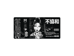 Cyber Gal Mono