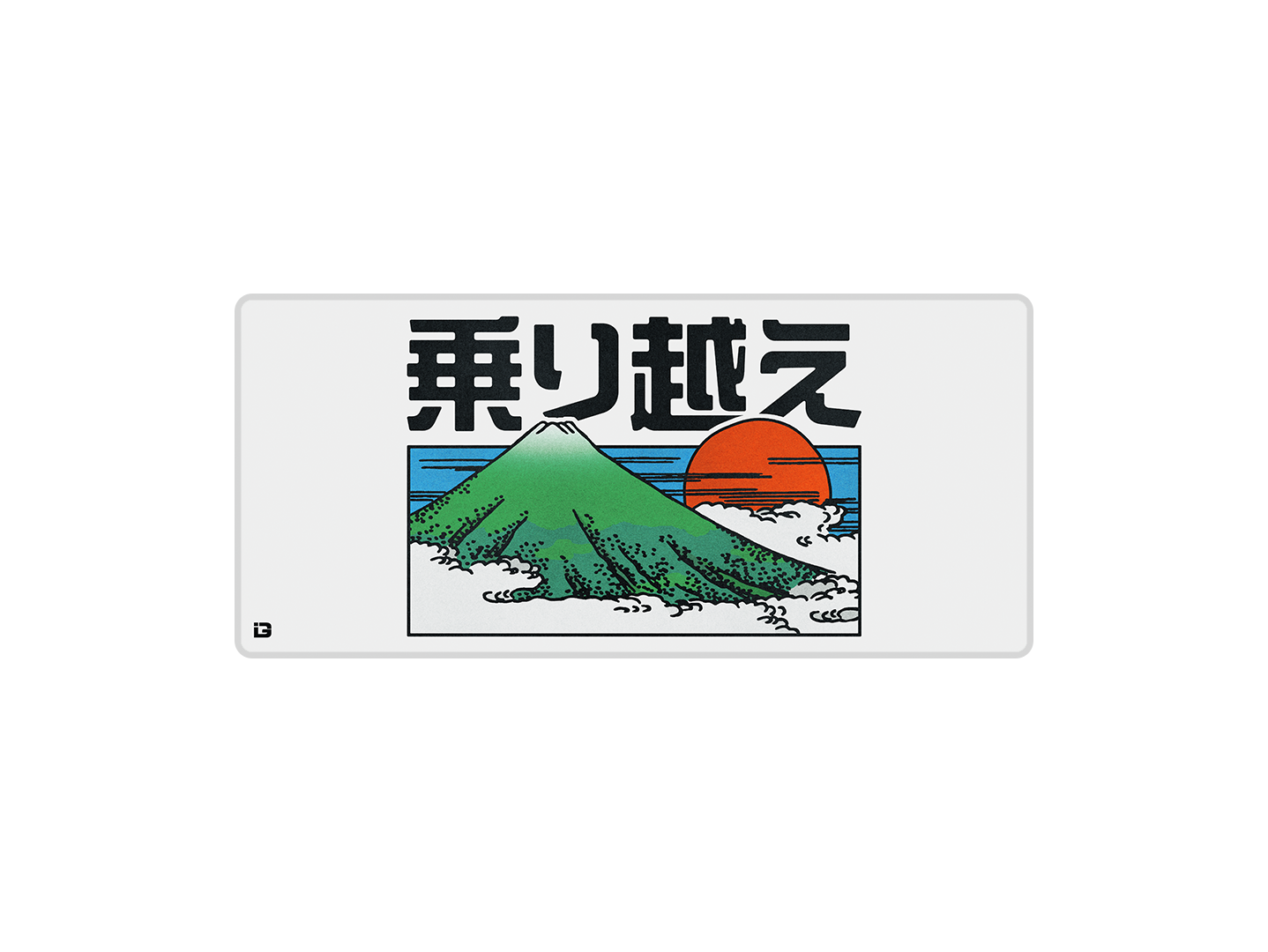 Overcome