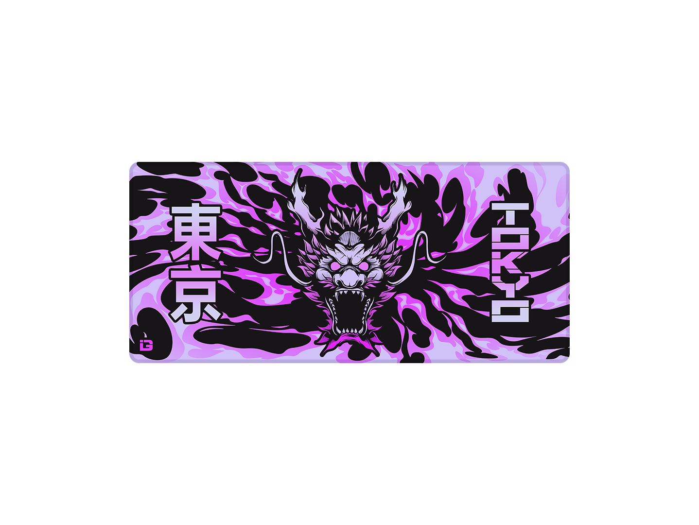 Purple Wyrm