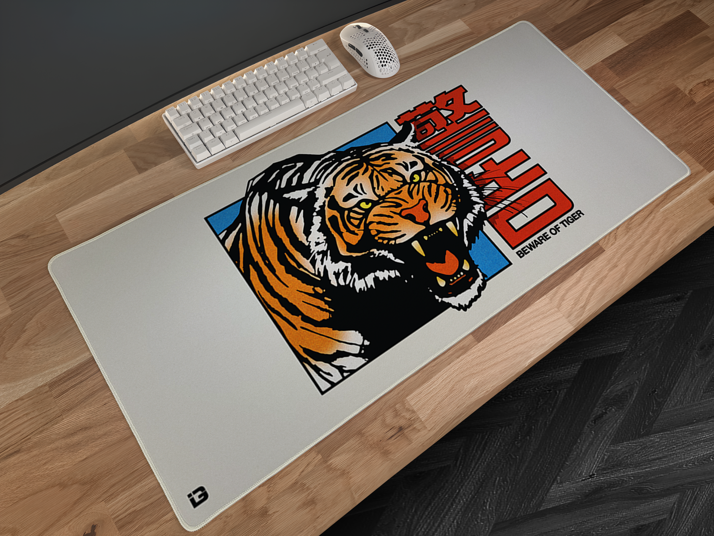 Beware Of Tiger