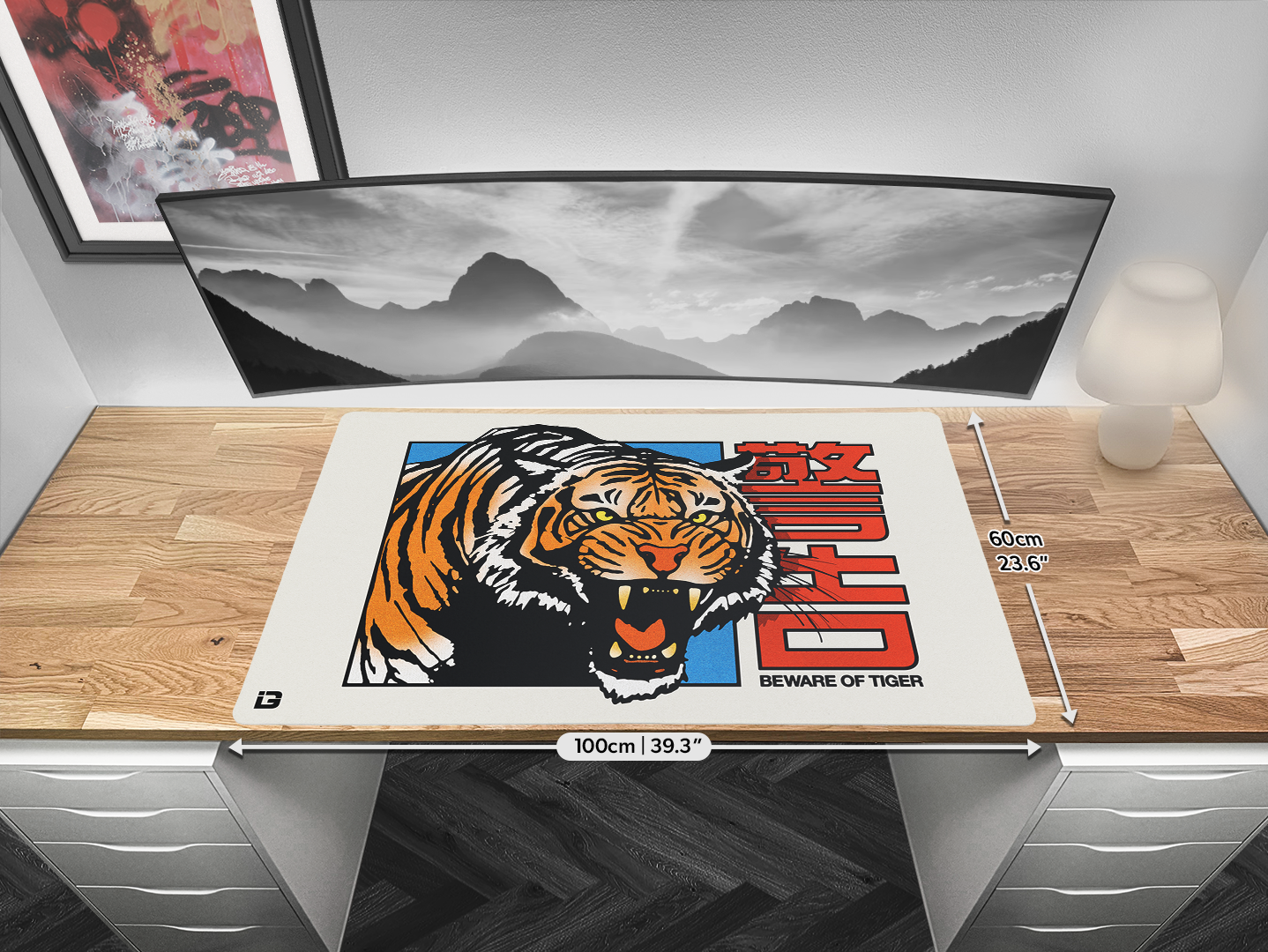 Beware Of Tiger
