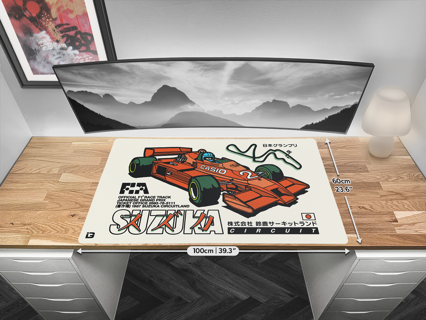 Suzuka Circuit