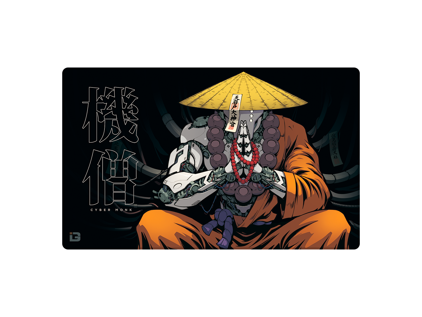 Cyber Monk