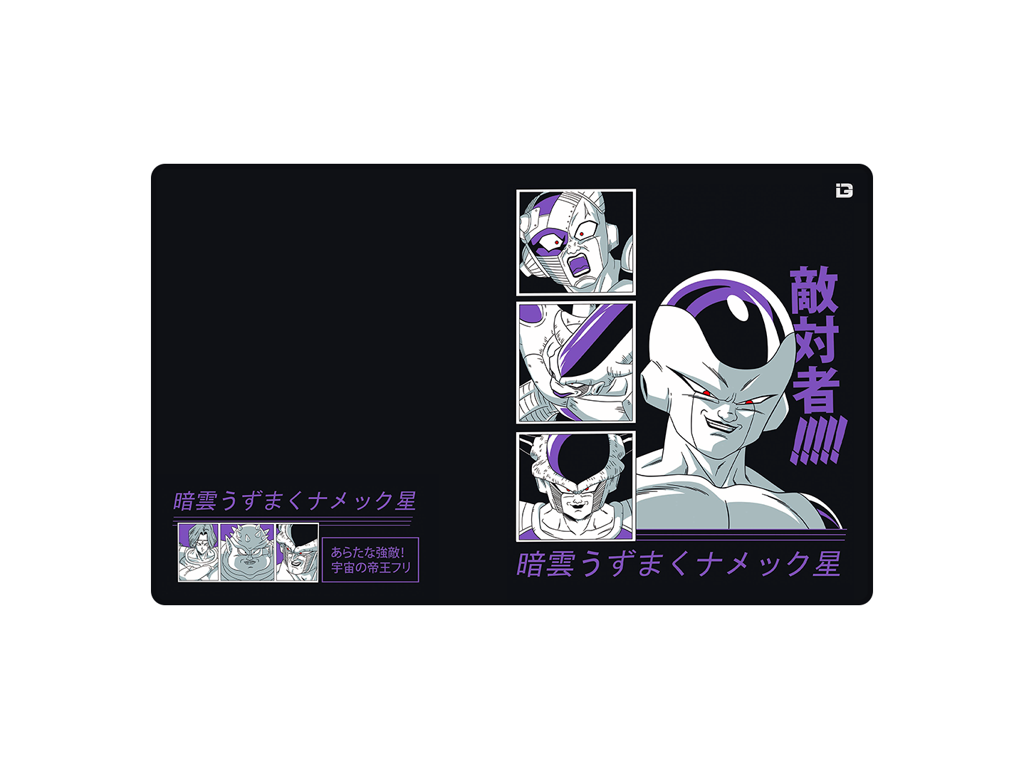 The Emperor Of The Universe
