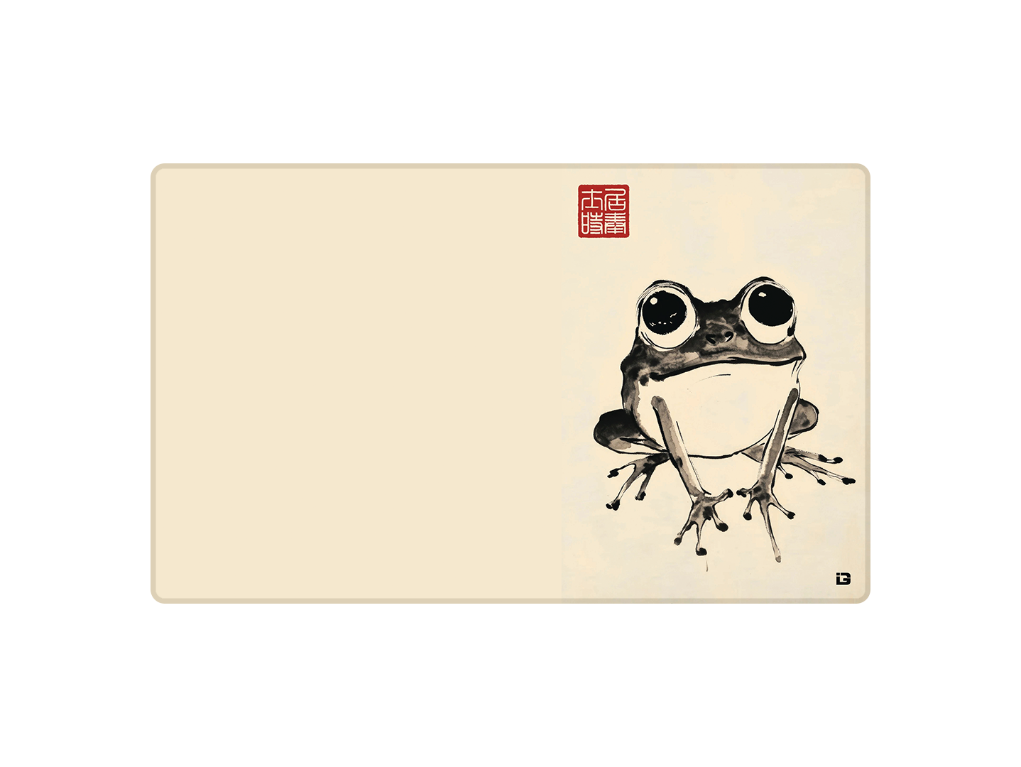 Happy Frog