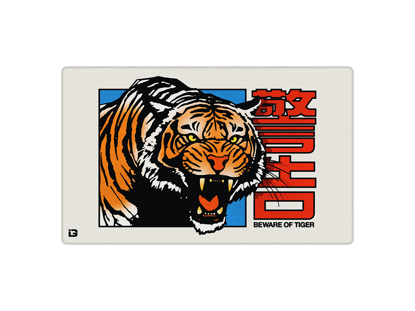 Beware Of Tiger