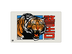 Beware Of Tiger