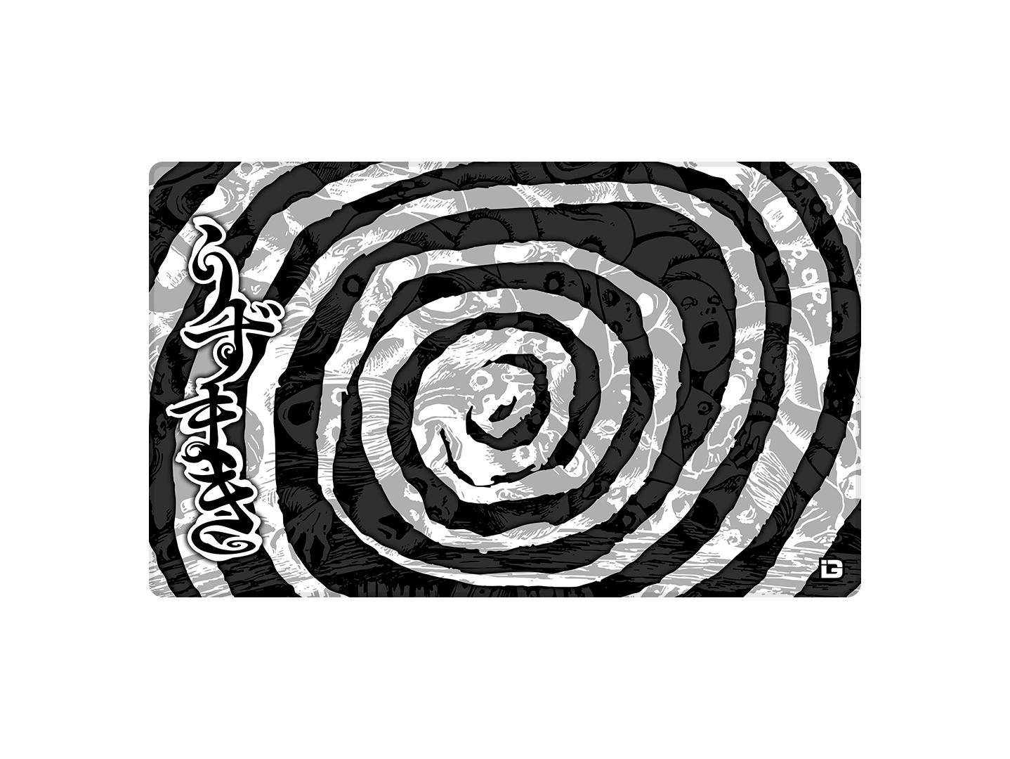 Swirl