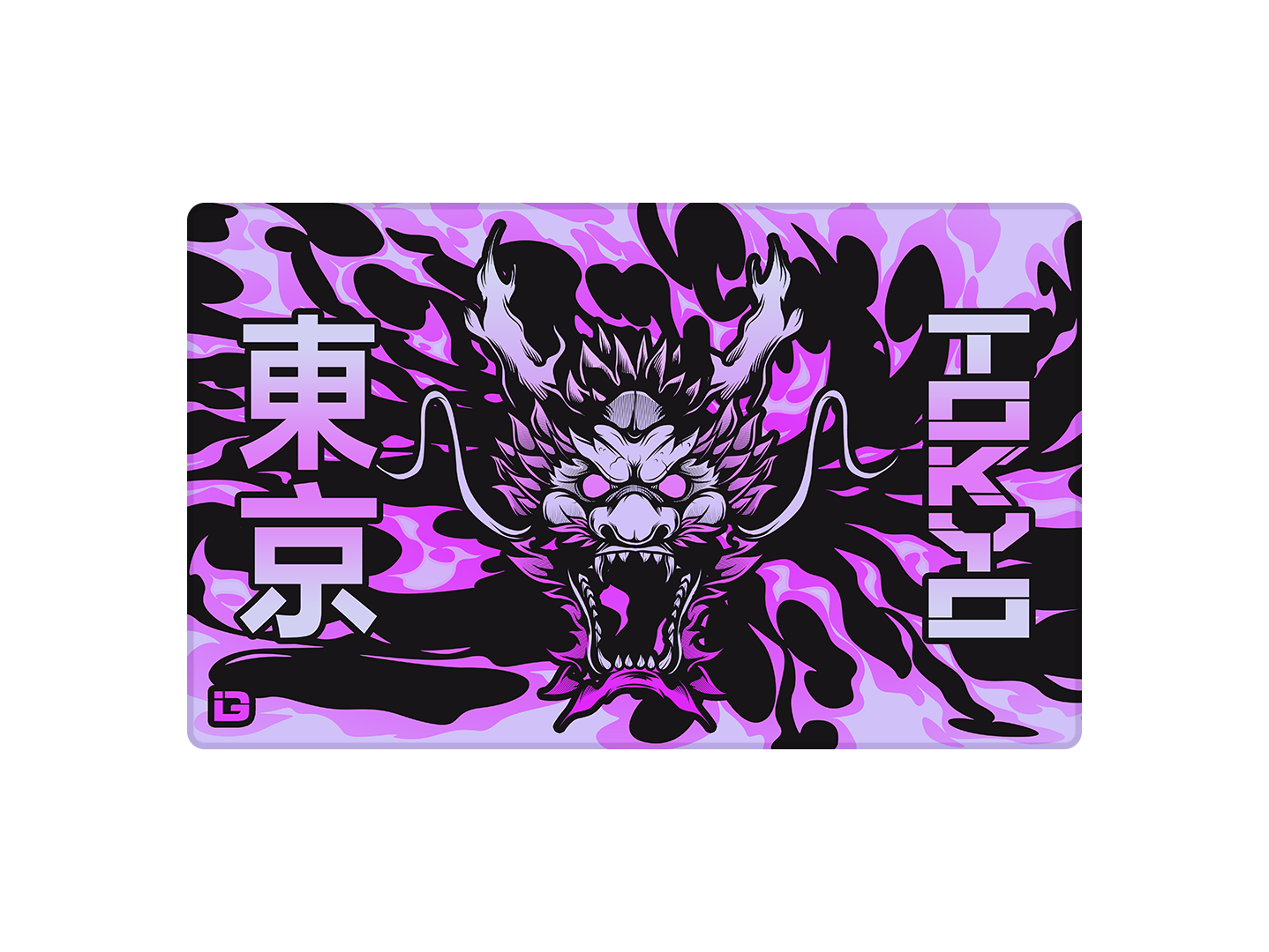 Purple Wyrm