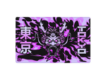 Purple Wyrm