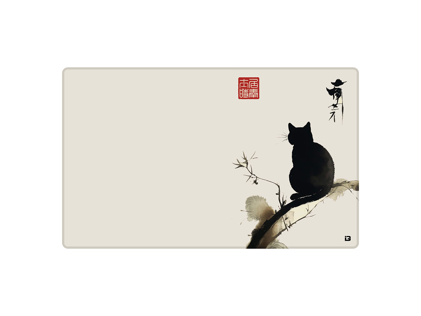 Neko No Kage