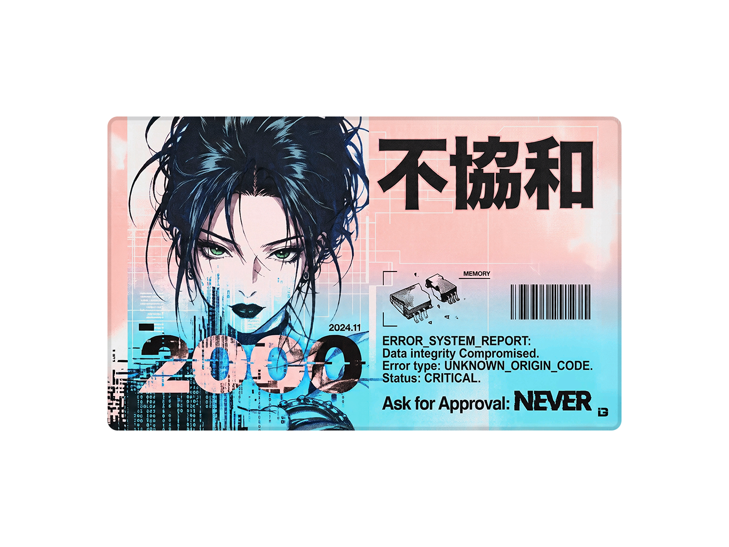 Cyber Gal