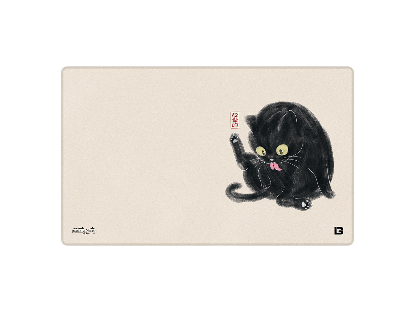 Chubby Cat