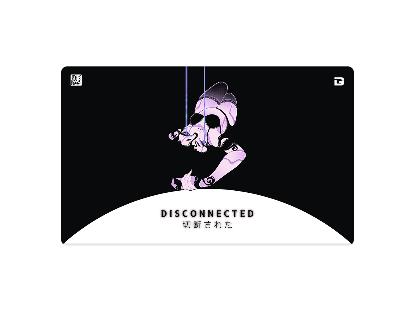 Disconnected