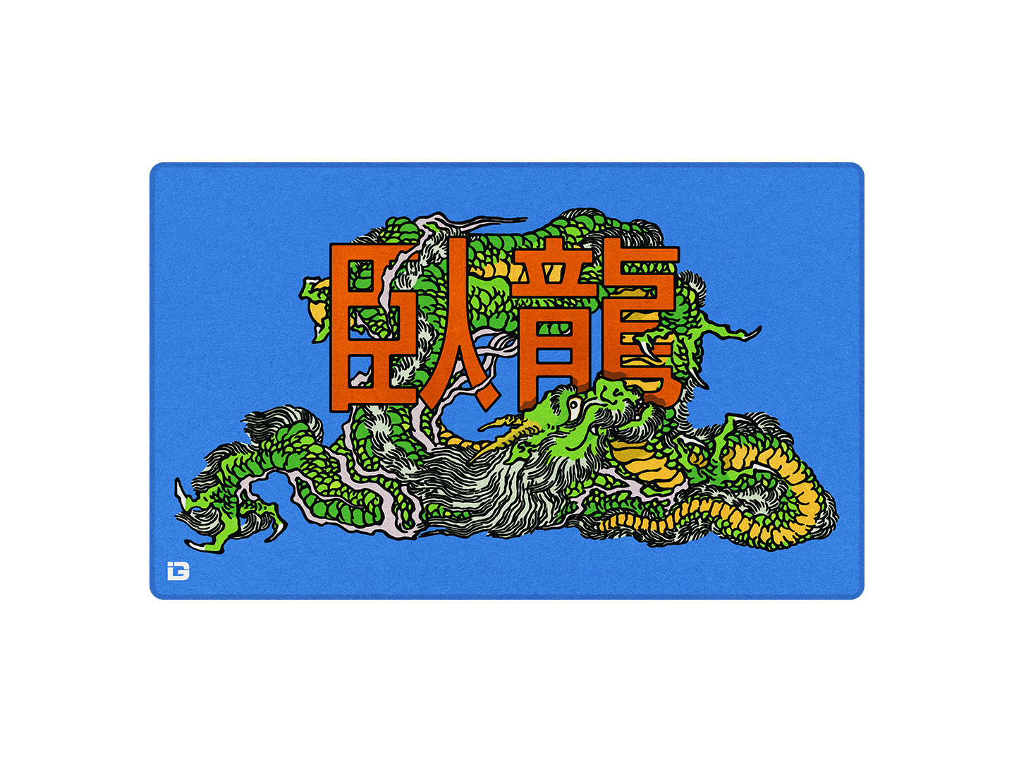 Hidden Dragon