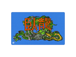Hidden Dragon
