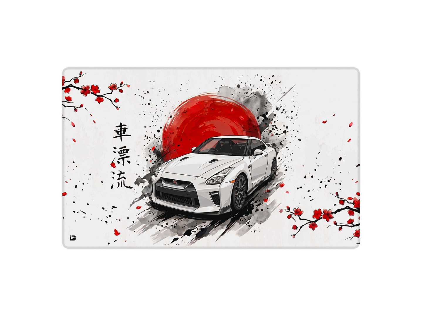 R35 Under The Sun