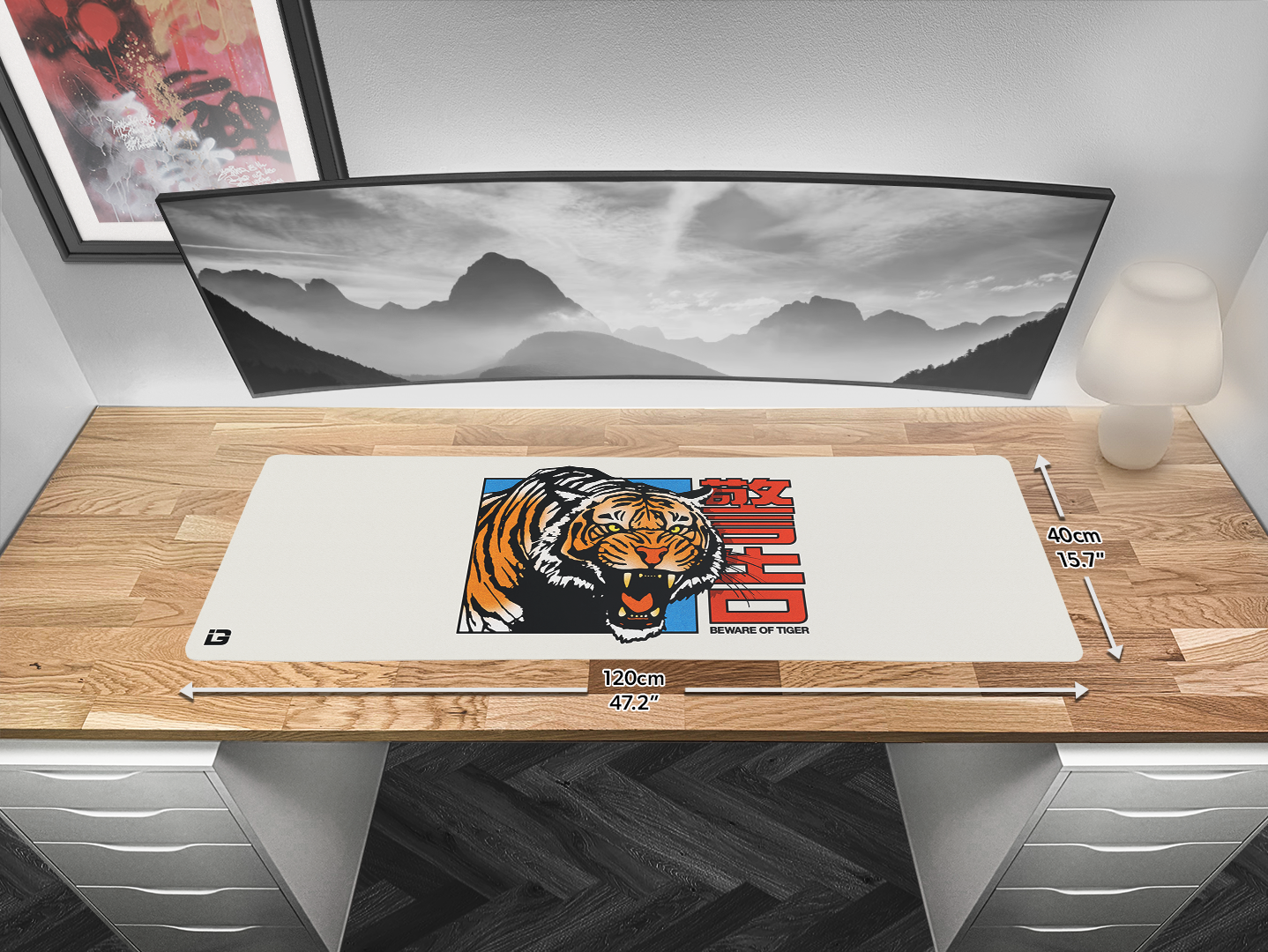 Beware Of Tiger