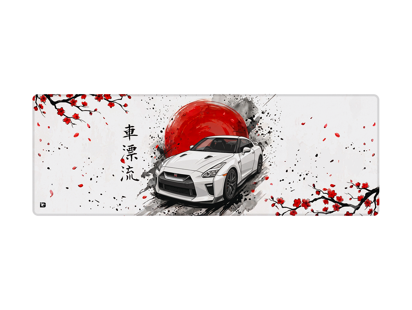 R35 Under The Sun