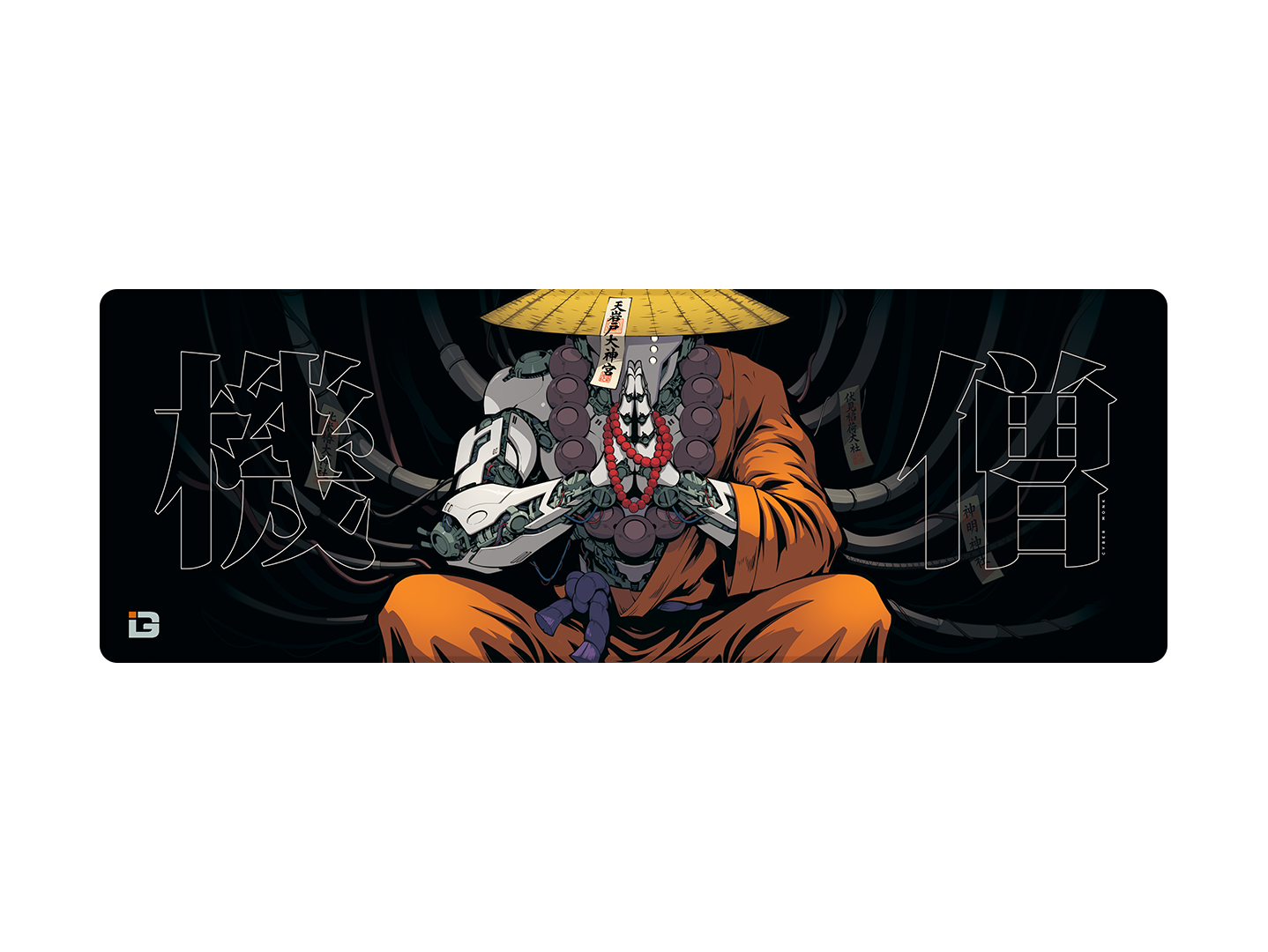 Cyber Monk