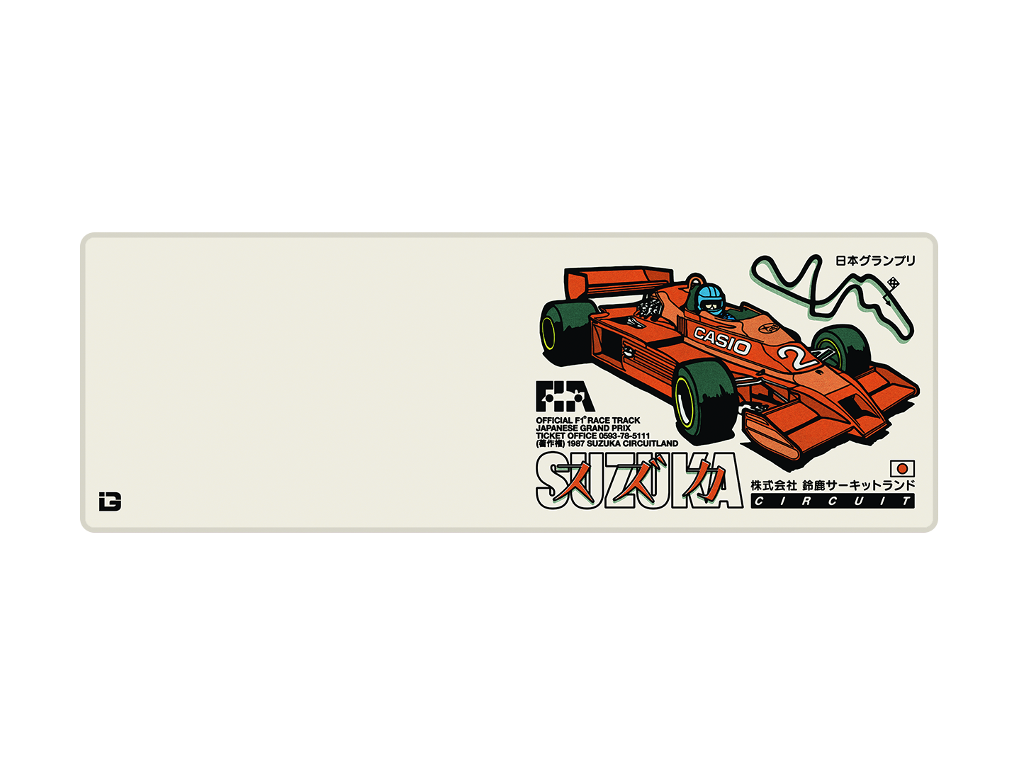 Suzuka Circuit