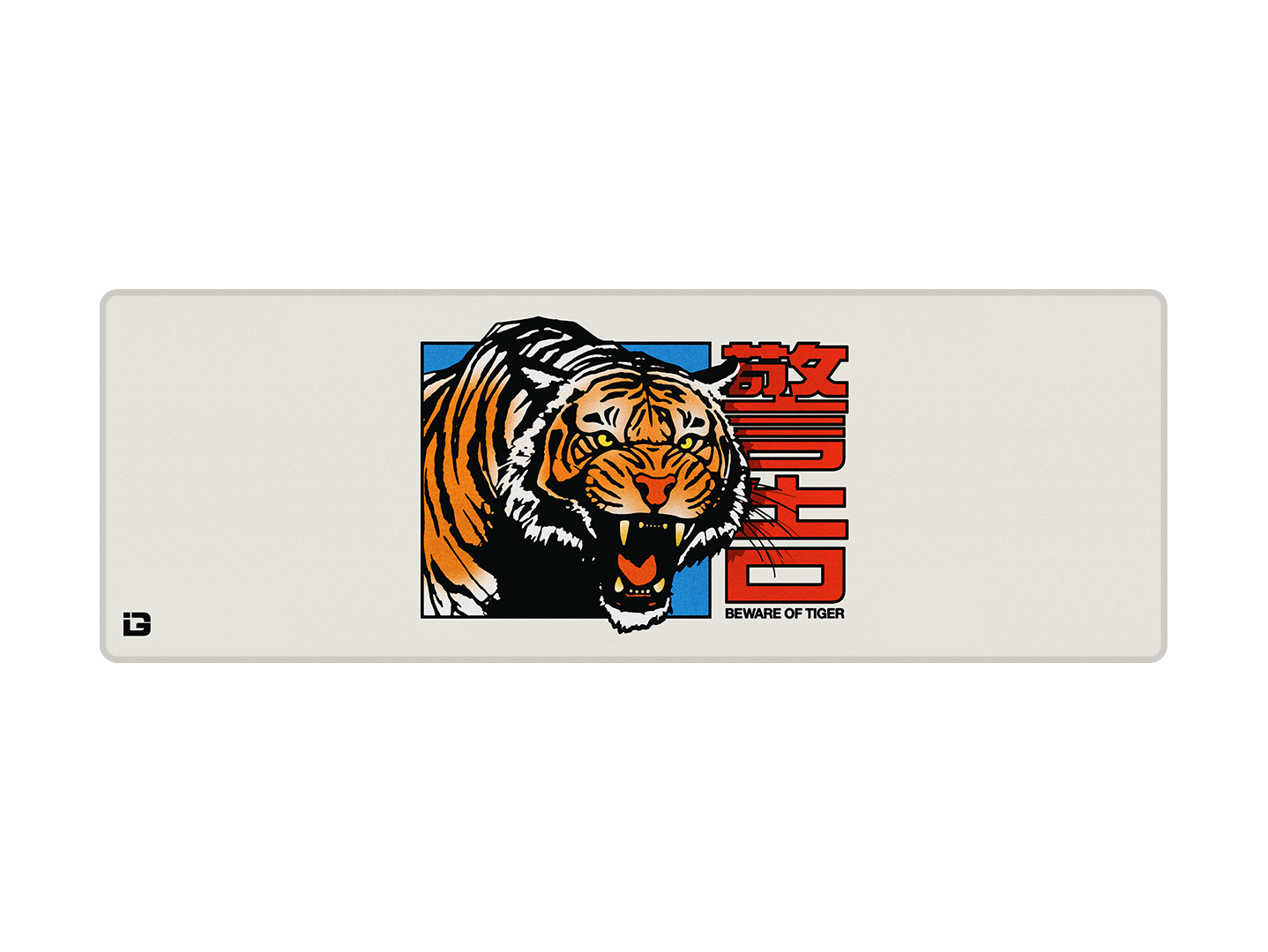 Beware Of Tiger