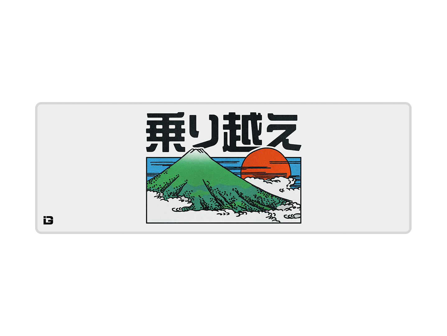Overcome