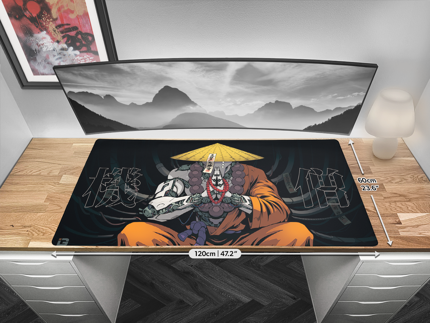 Cyber Monk