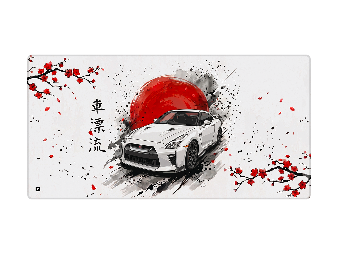 R35 Under The Sun