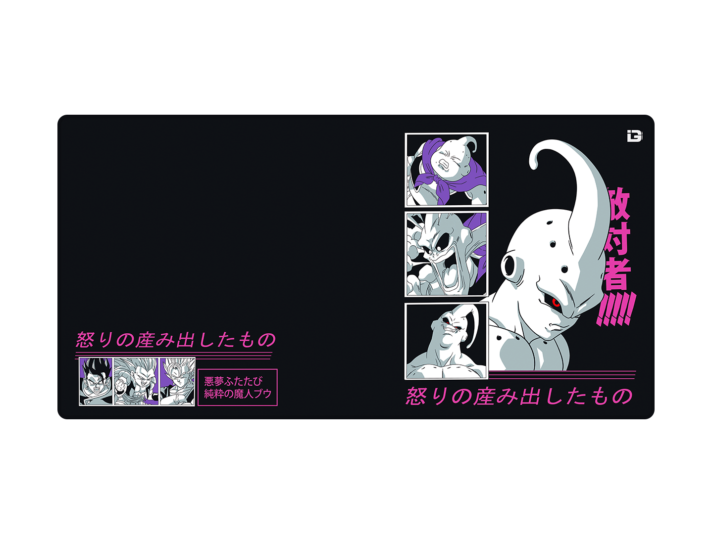 Virtuous Demon