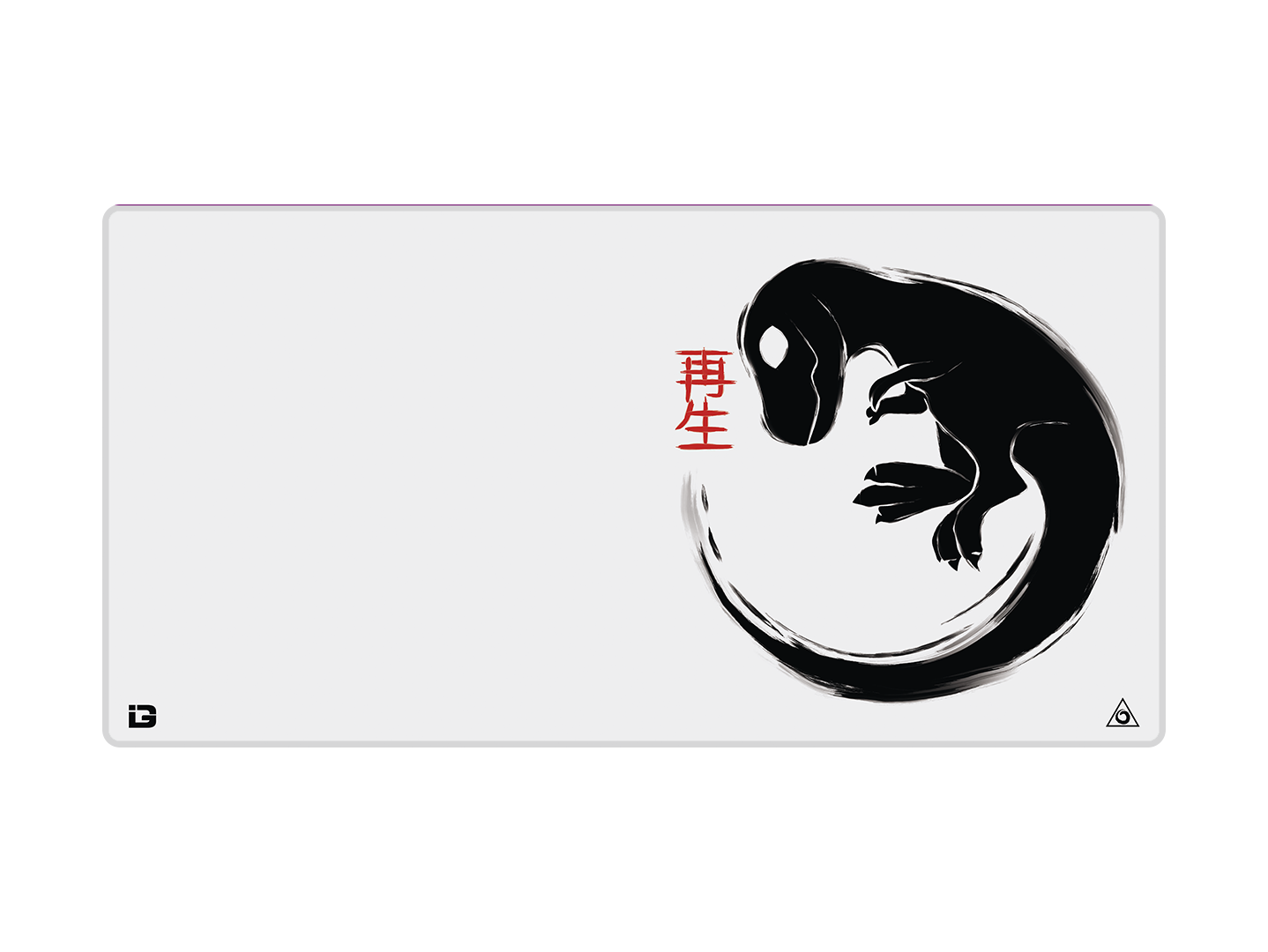 Reborn