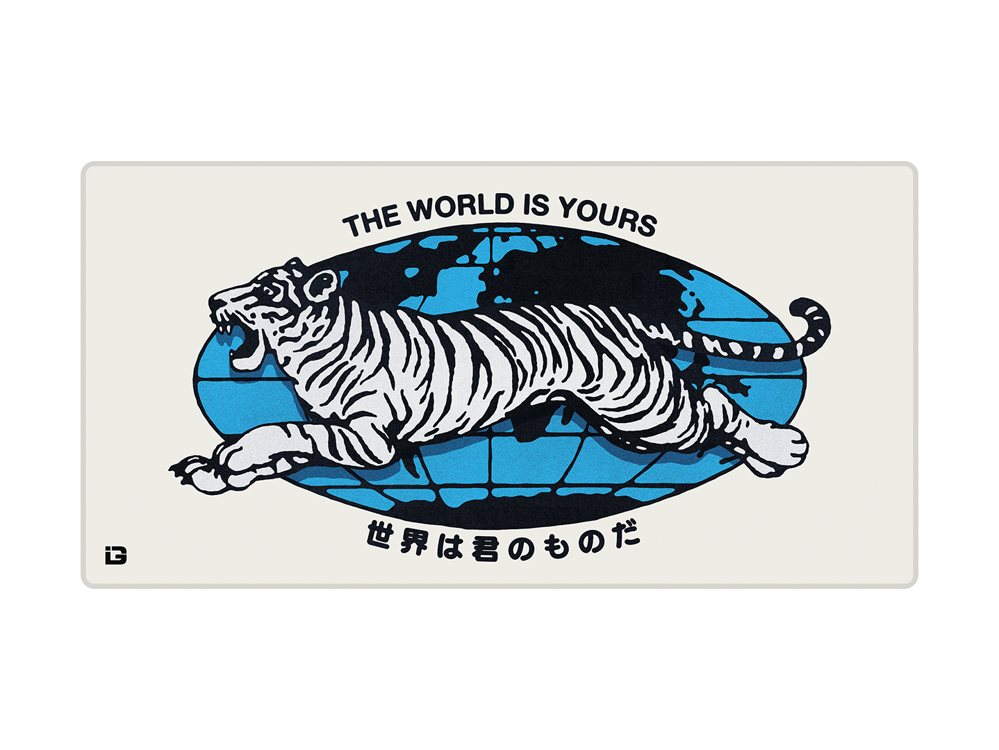 The World Is Yours