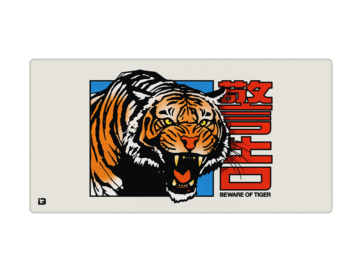 Beware Of Tiger