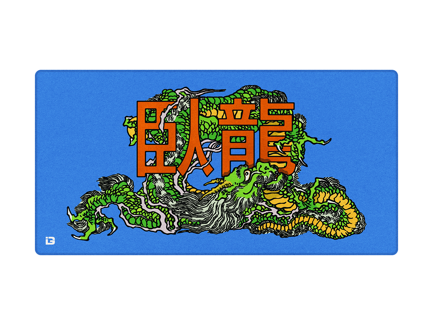 Hidden Dragon