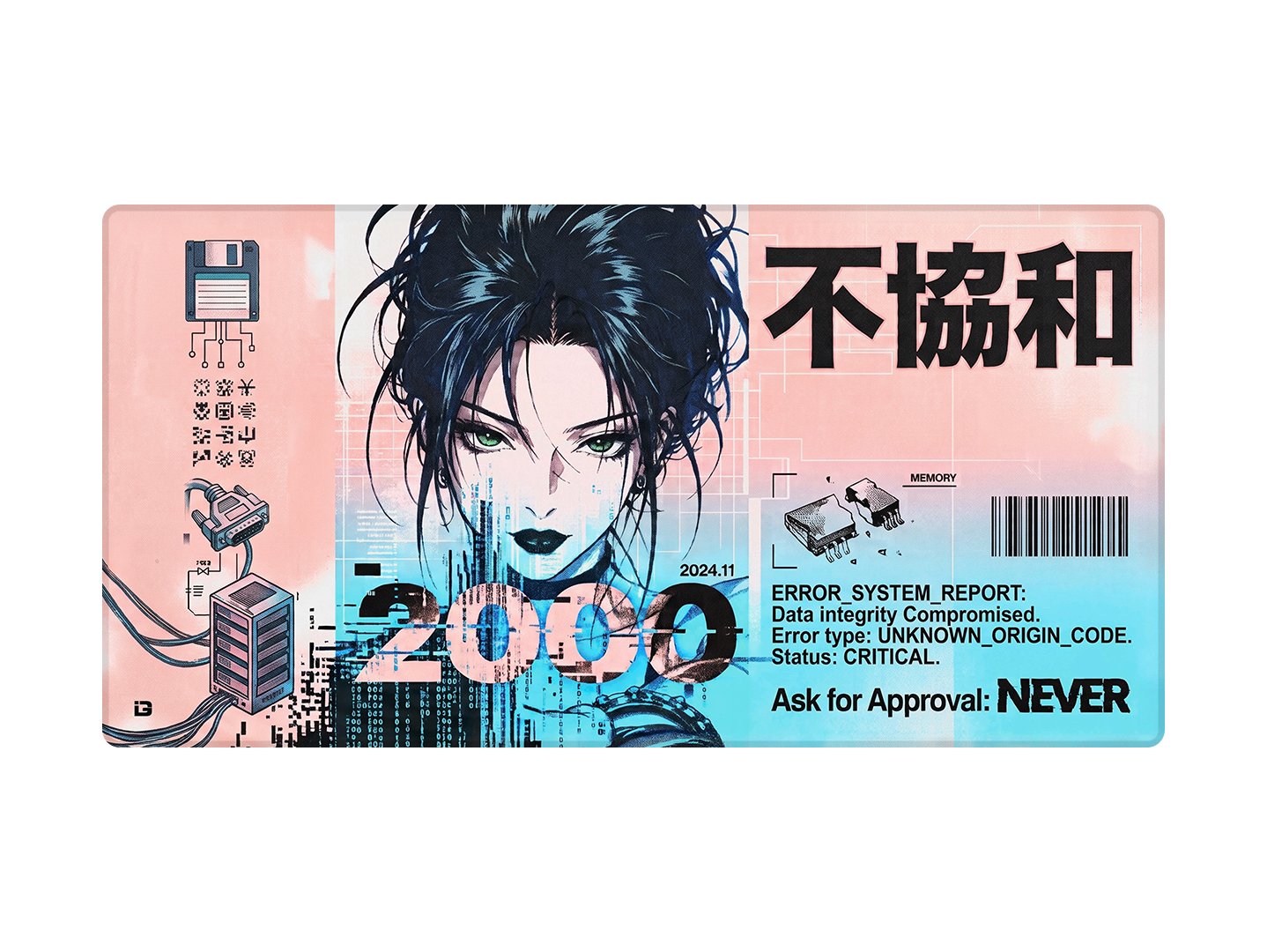 Cyber Gal