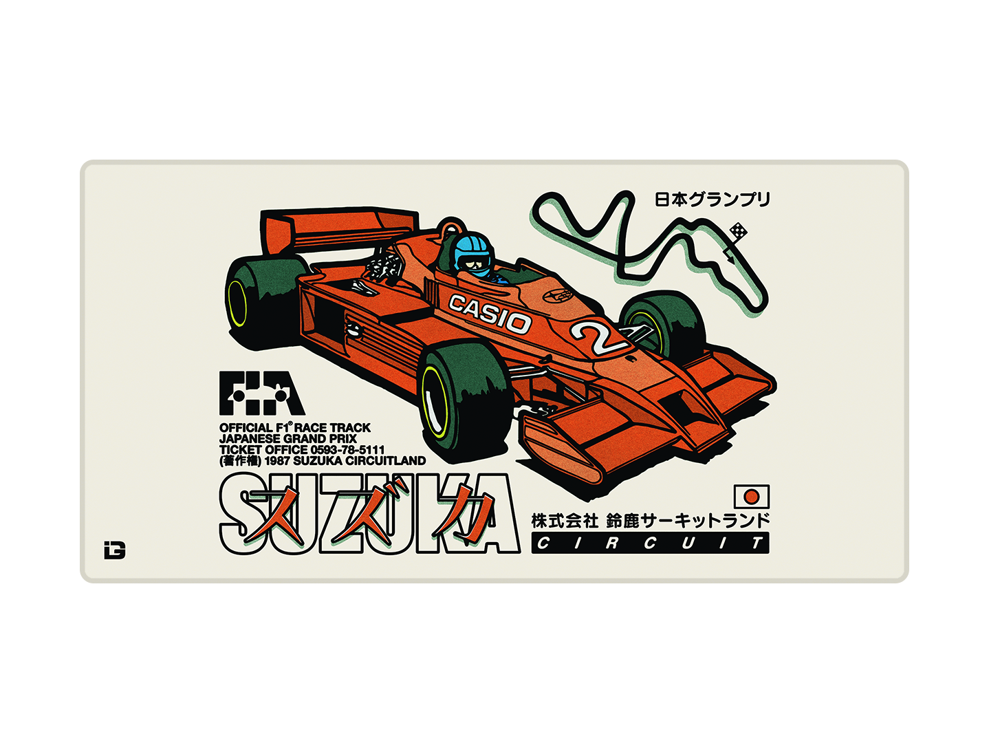 Suzuka Circuit