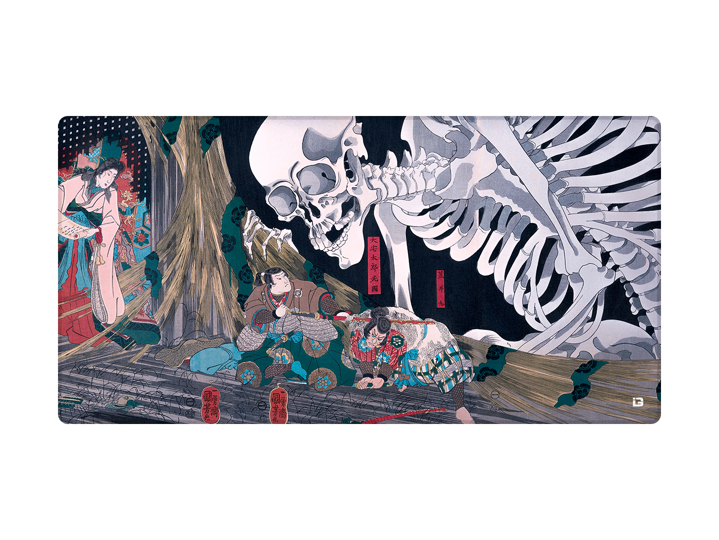 The Skeleton Spectre