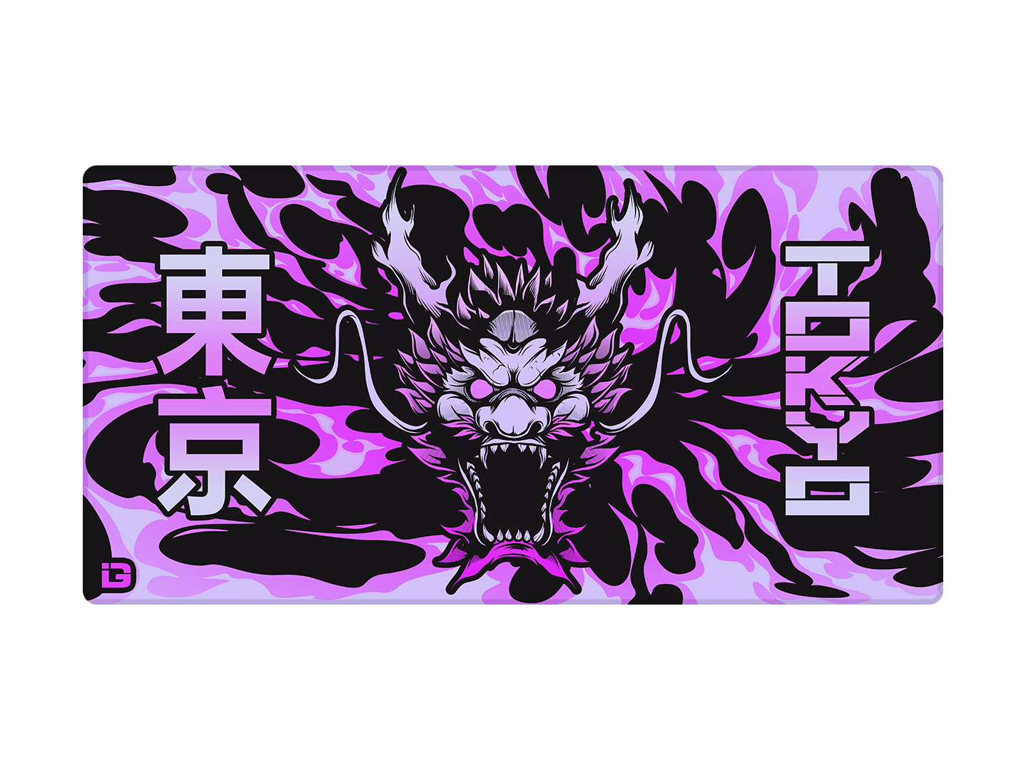 Purple Wyrm