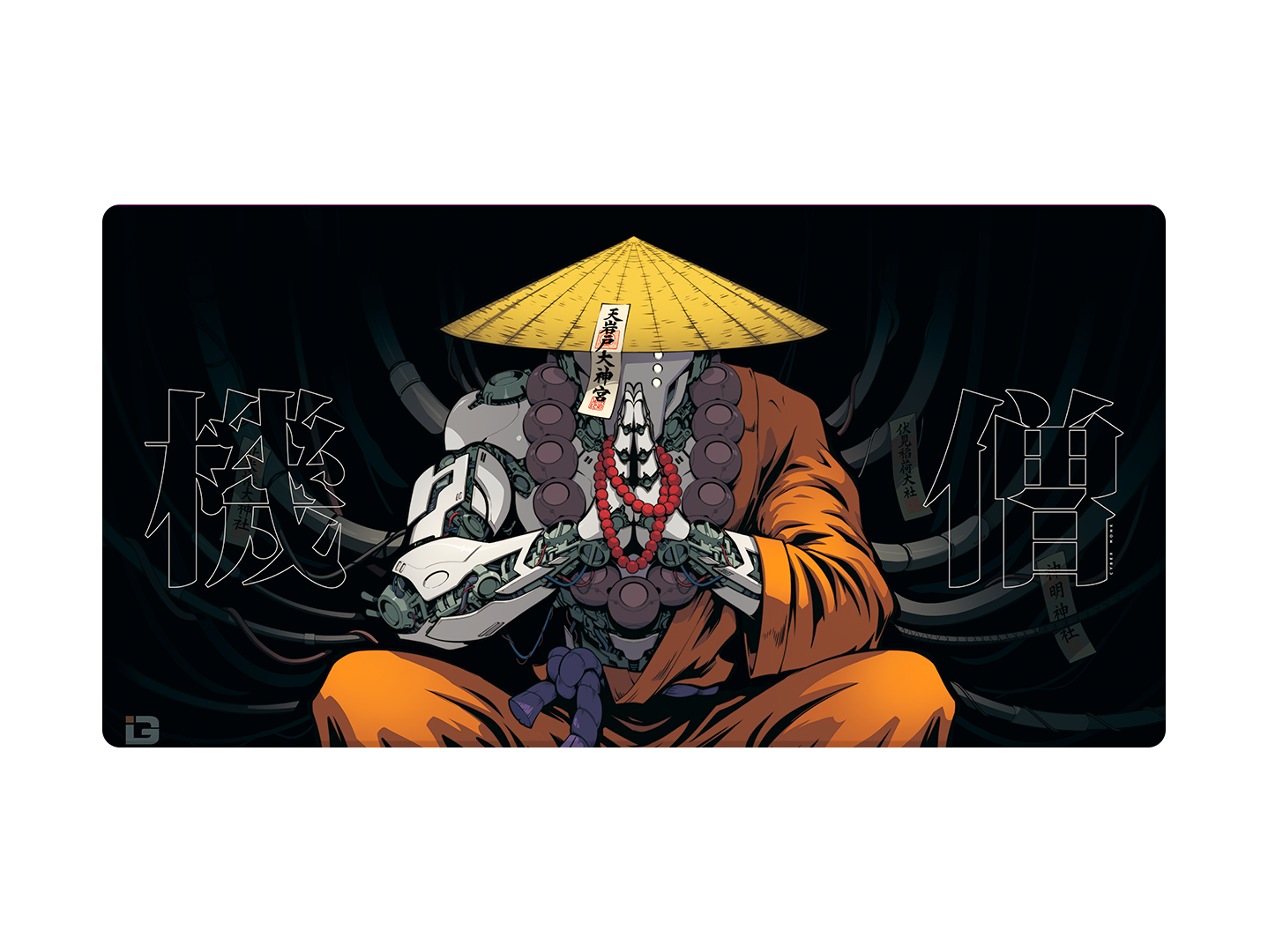 Cyber Monk