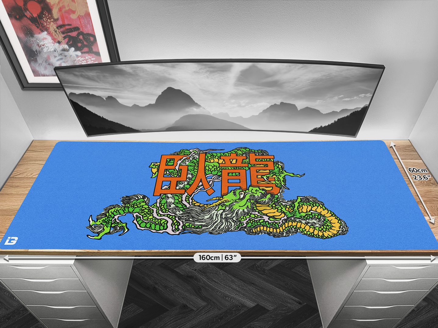 Hidden Dragon