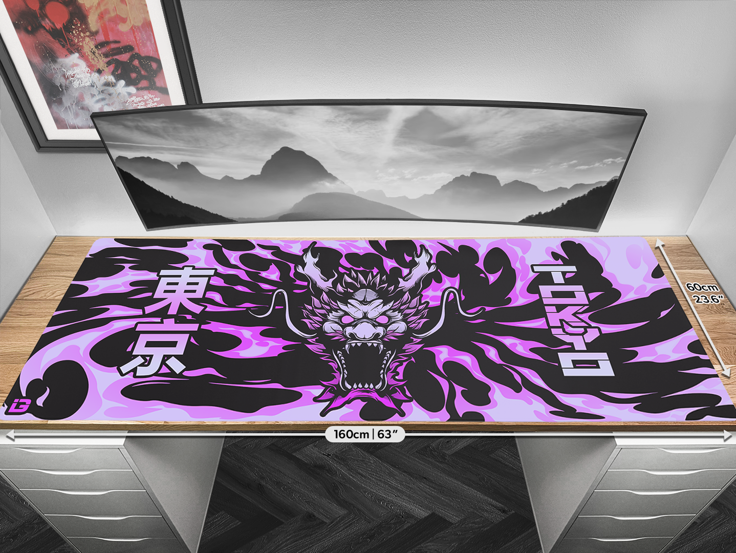 Purple Wyrm