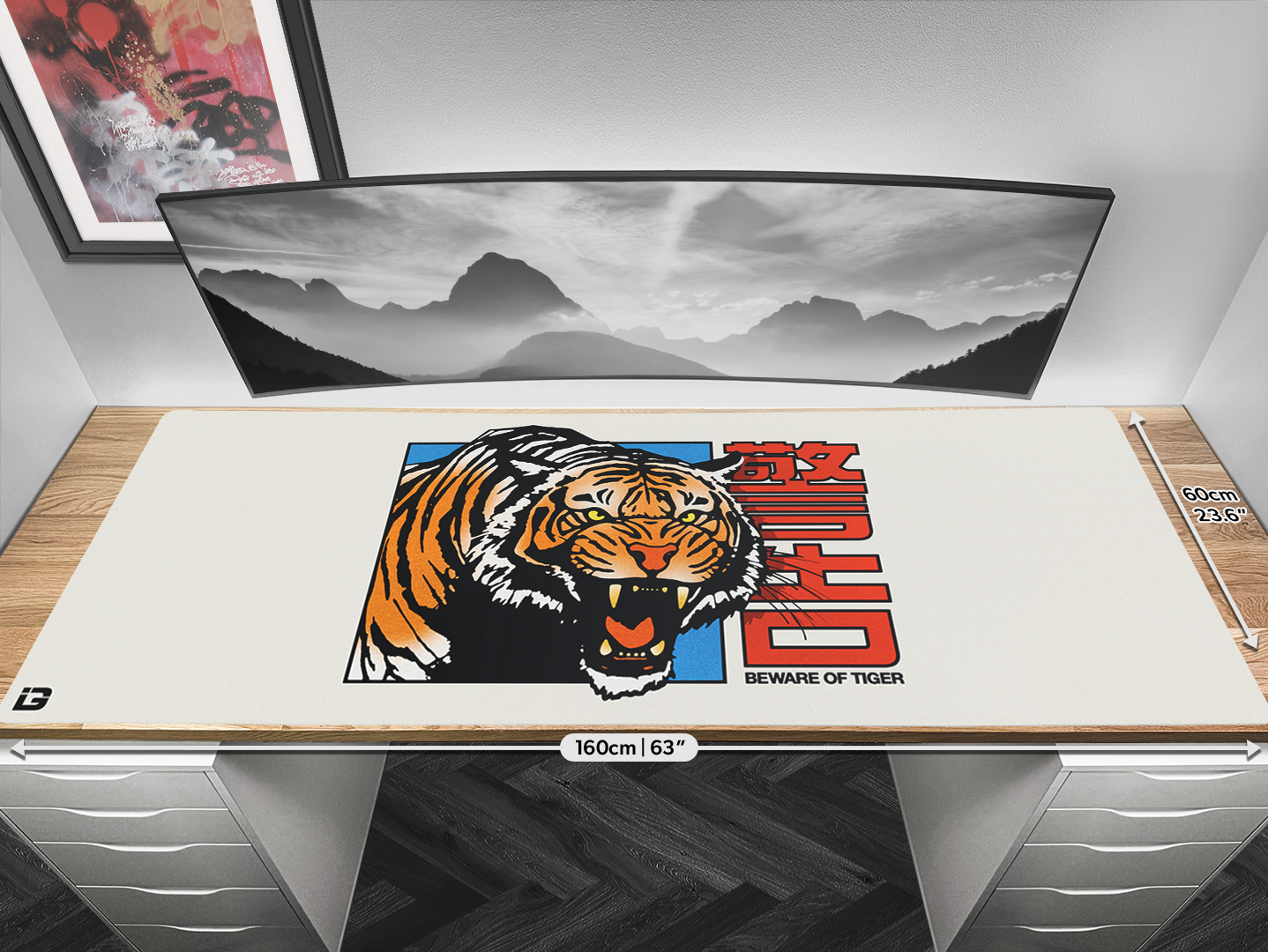 Beware Of Tiger