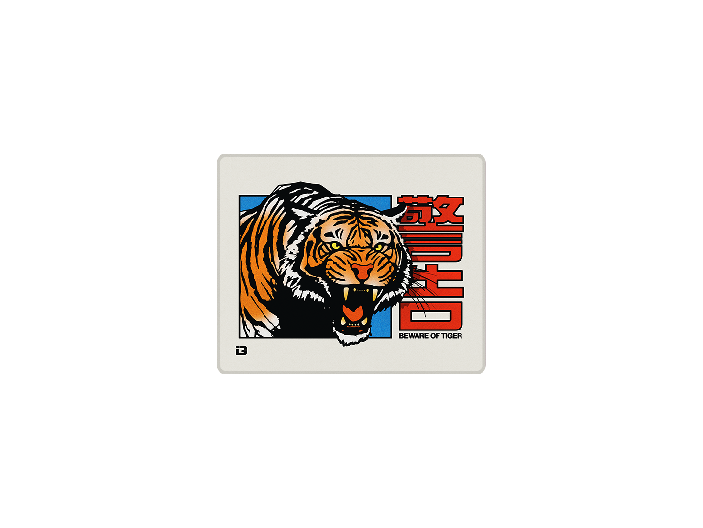 Beware Of Tiger