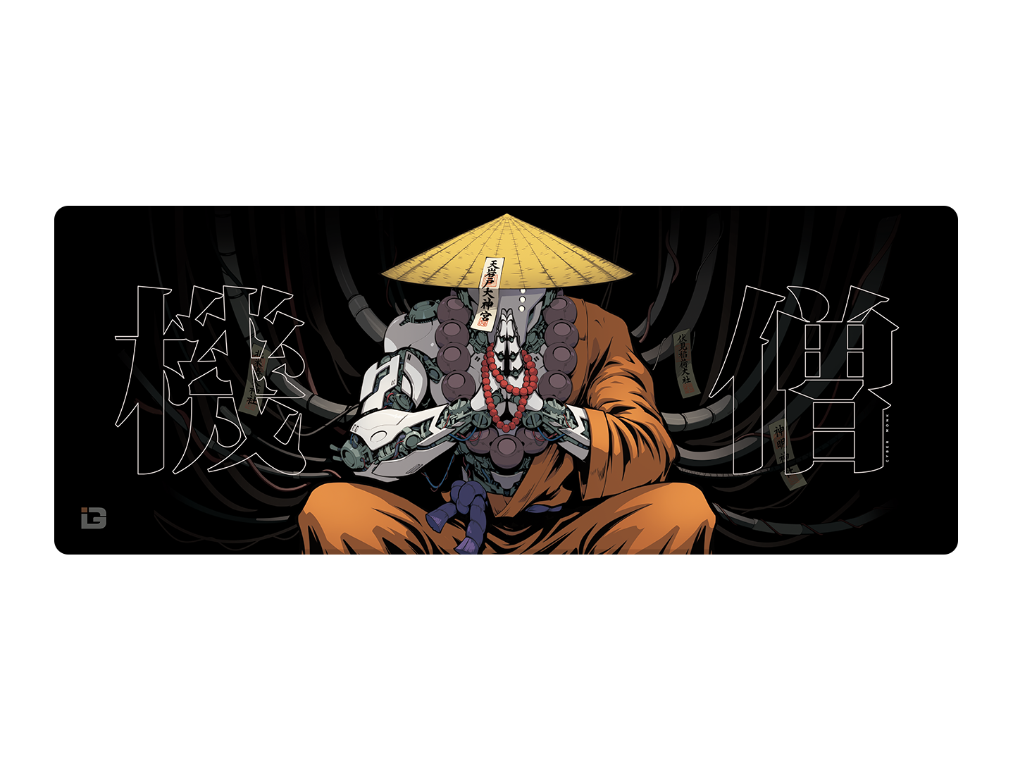 Cyber Monk
