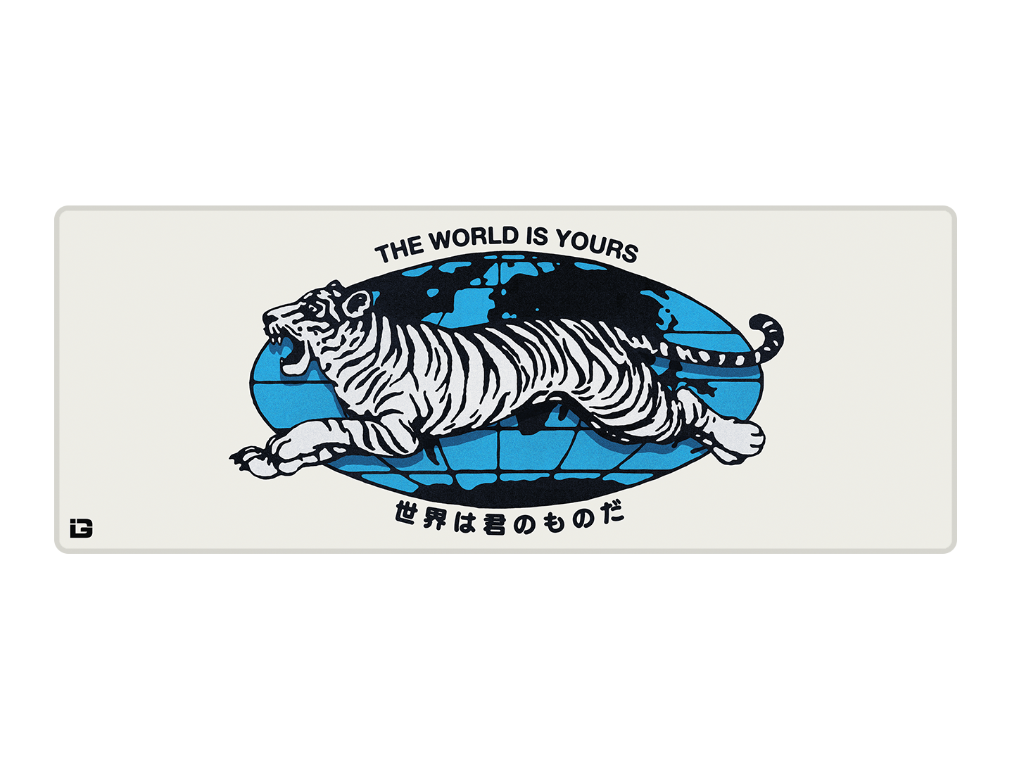 The World Is Yours