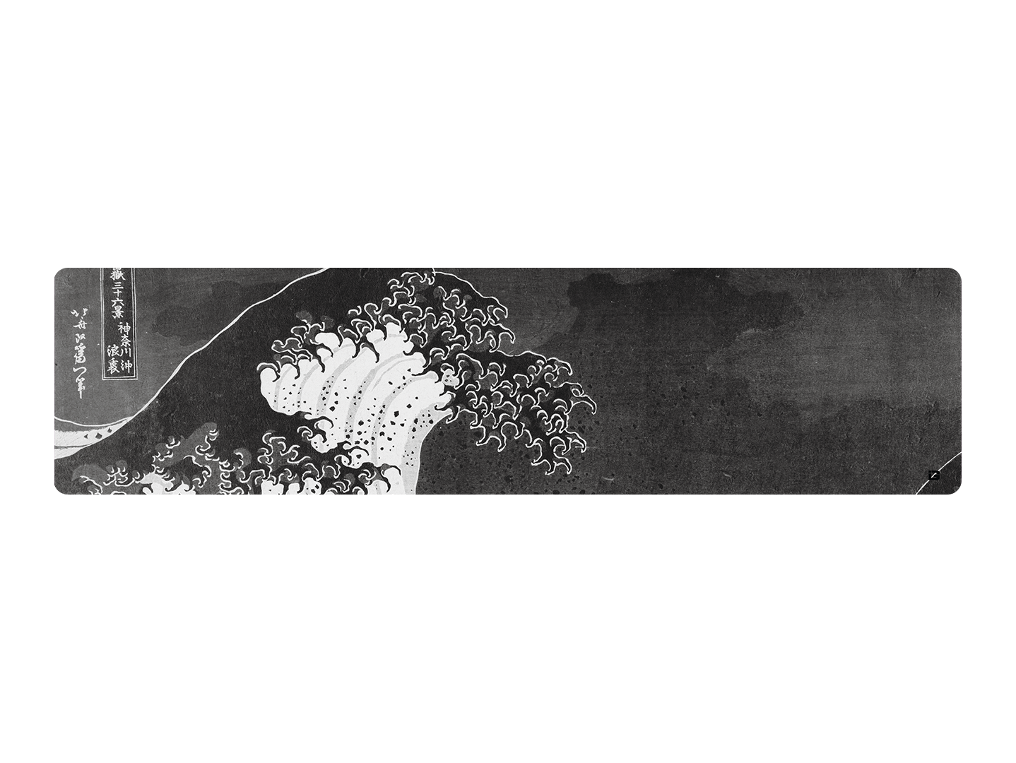 Mitternachtswelle von Kanagawa