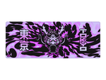 Purple Wyrm